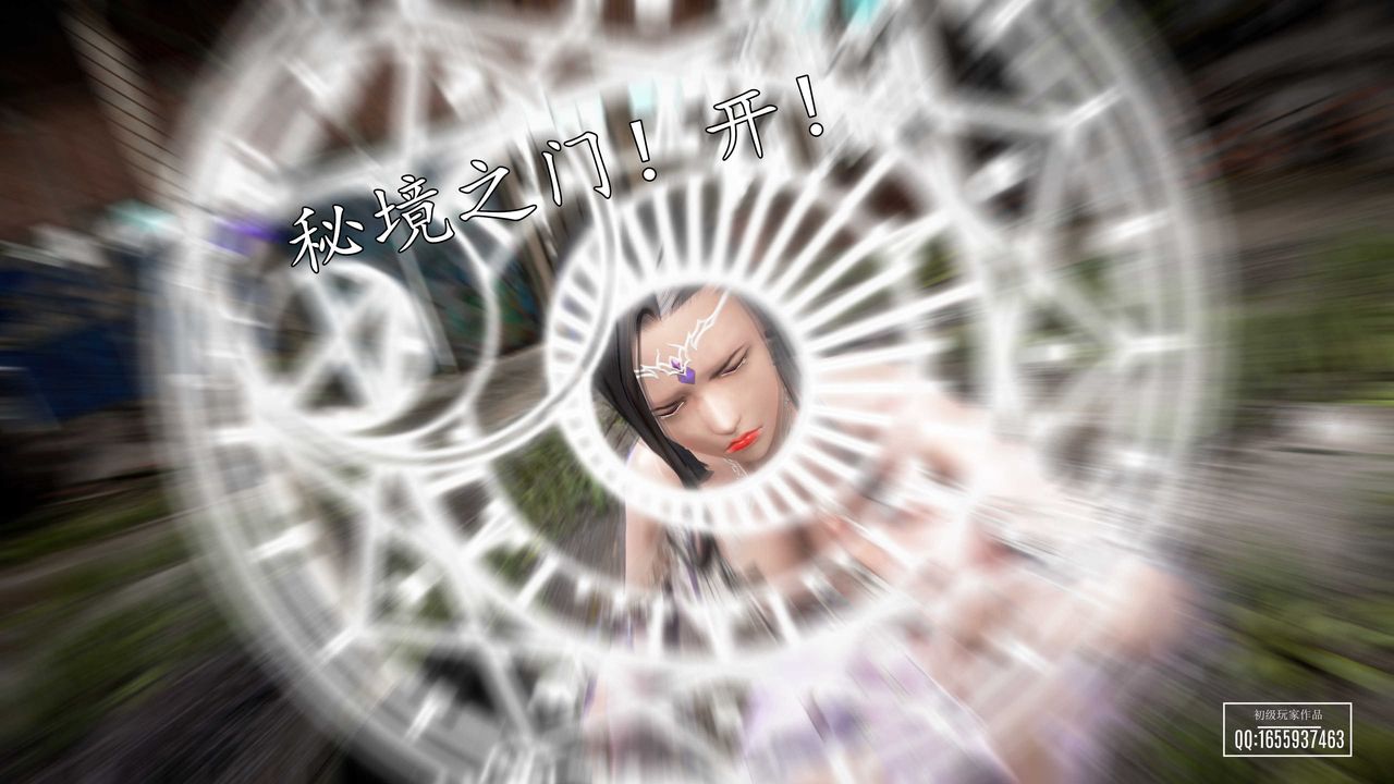 [3D]魔域人间第29话