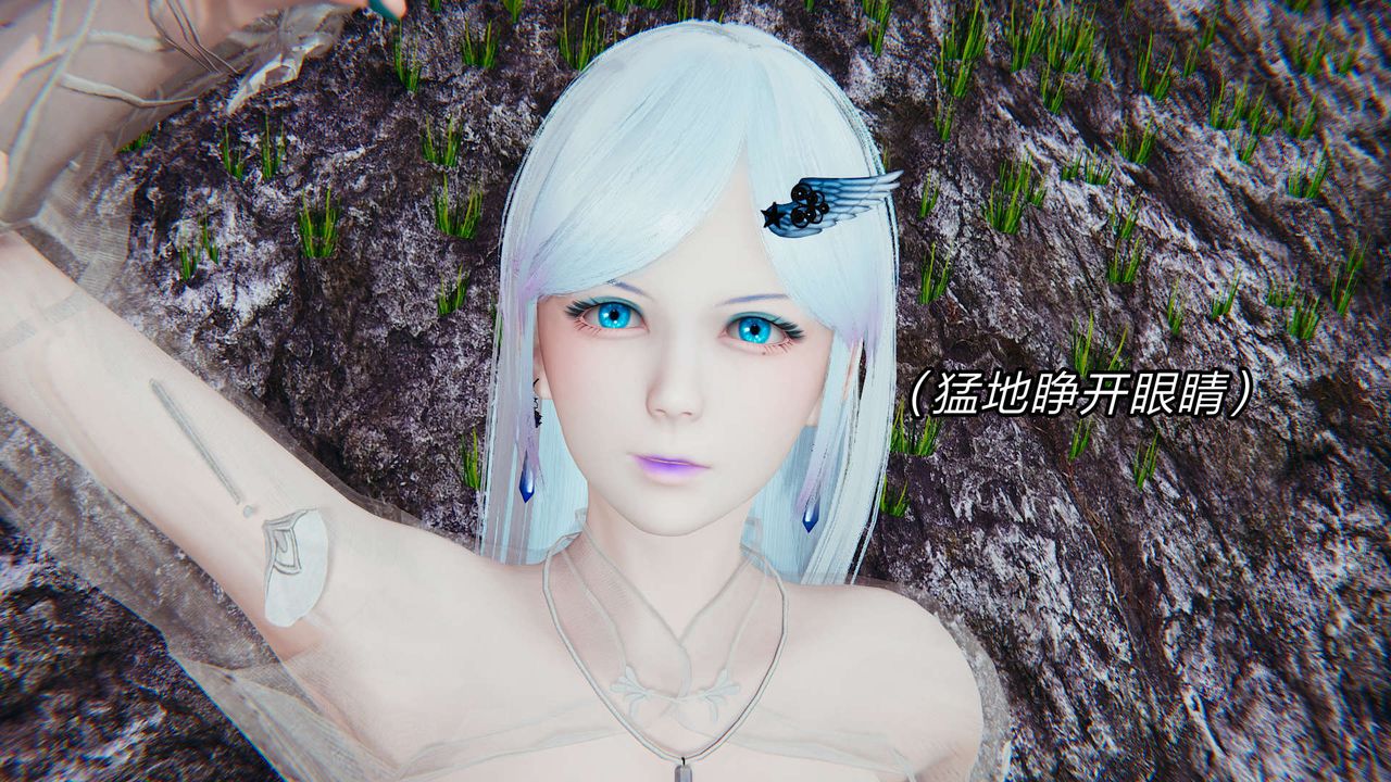 [3D]旧版日妖传说第07话