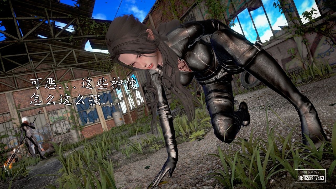 [3D]魔域人间第29话