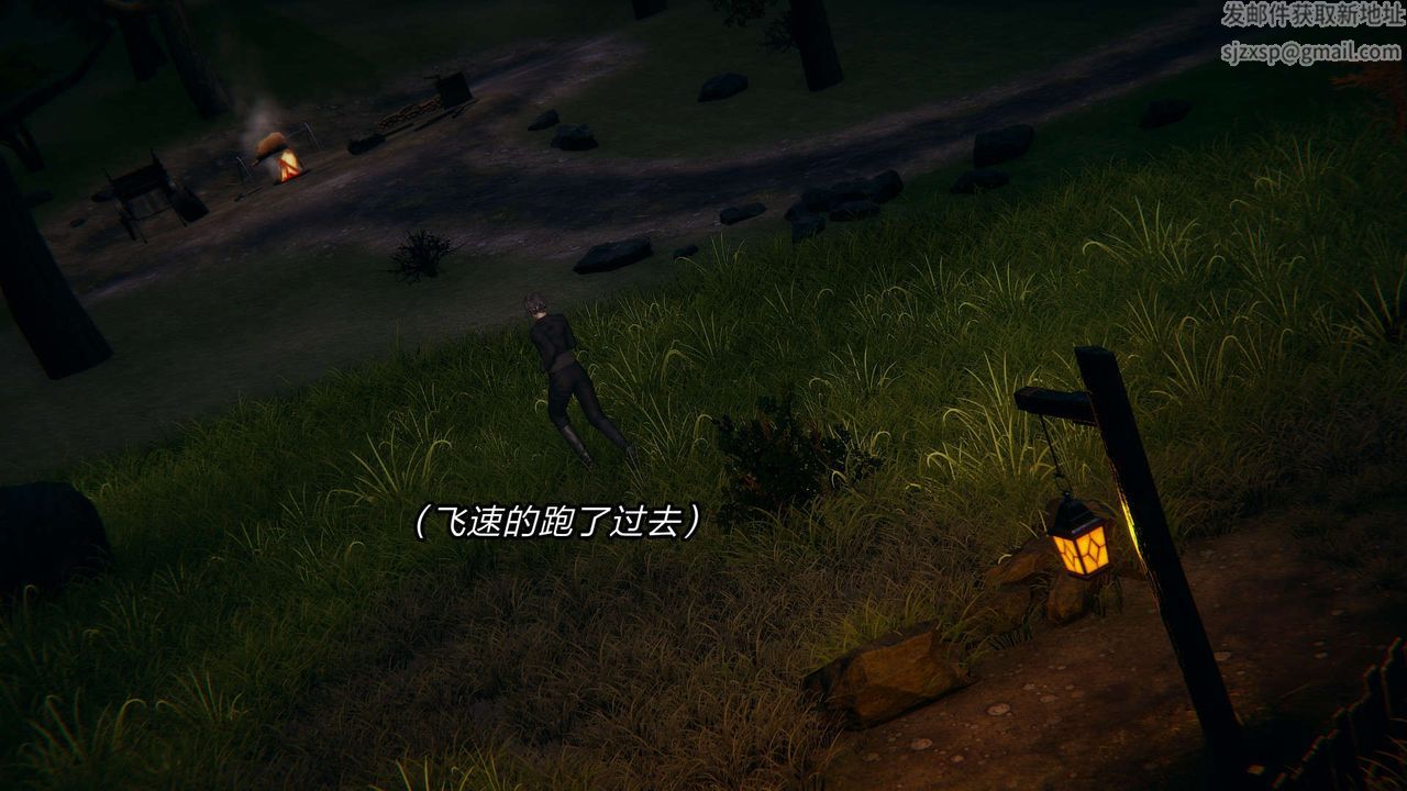 [3D]旧版日妖传说第08话