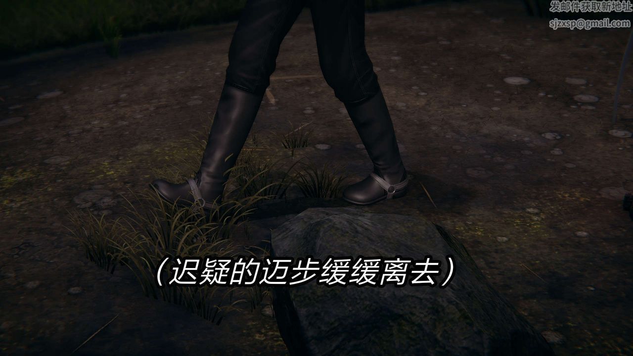 [3D]旧版日妖传说第08话