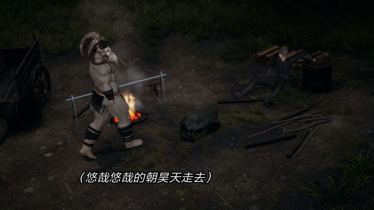 [3D]旧版日妖传说第08话