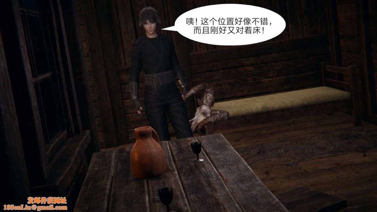 [3D]旧版日妖传说第10话