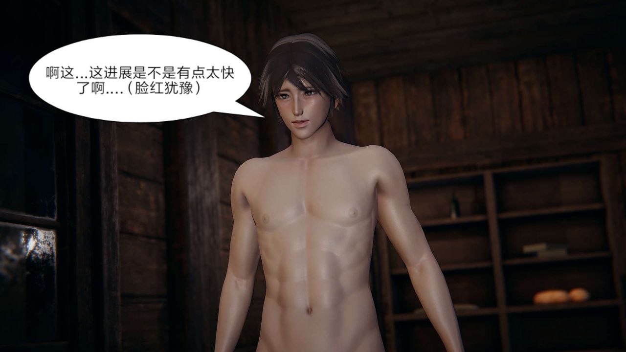 [3D]旧版日妖传说第11话-最终话