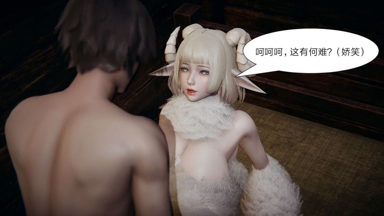 [3D]旧版日妖传说第11话-最终话