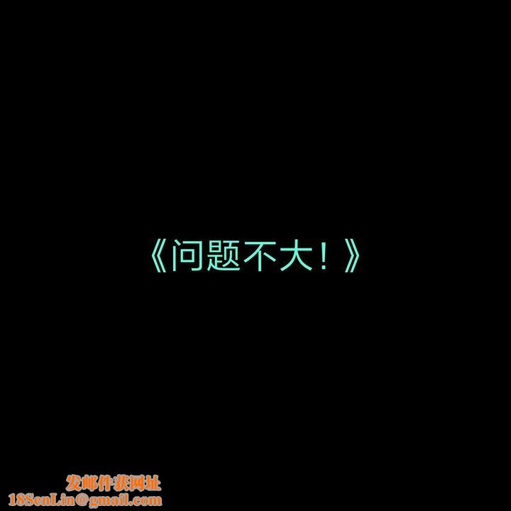 [3D]旧版日妖传说第11话-最终话