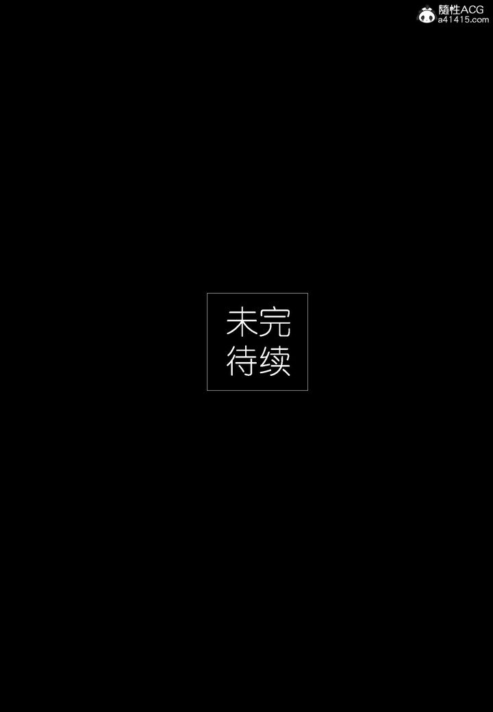 [3D]大明衙门第02话
