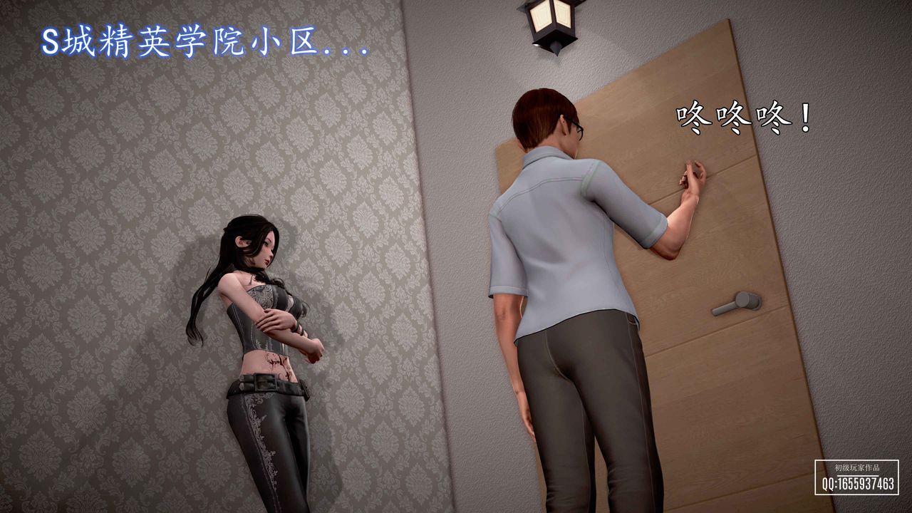 [3D]魔域人间第31话