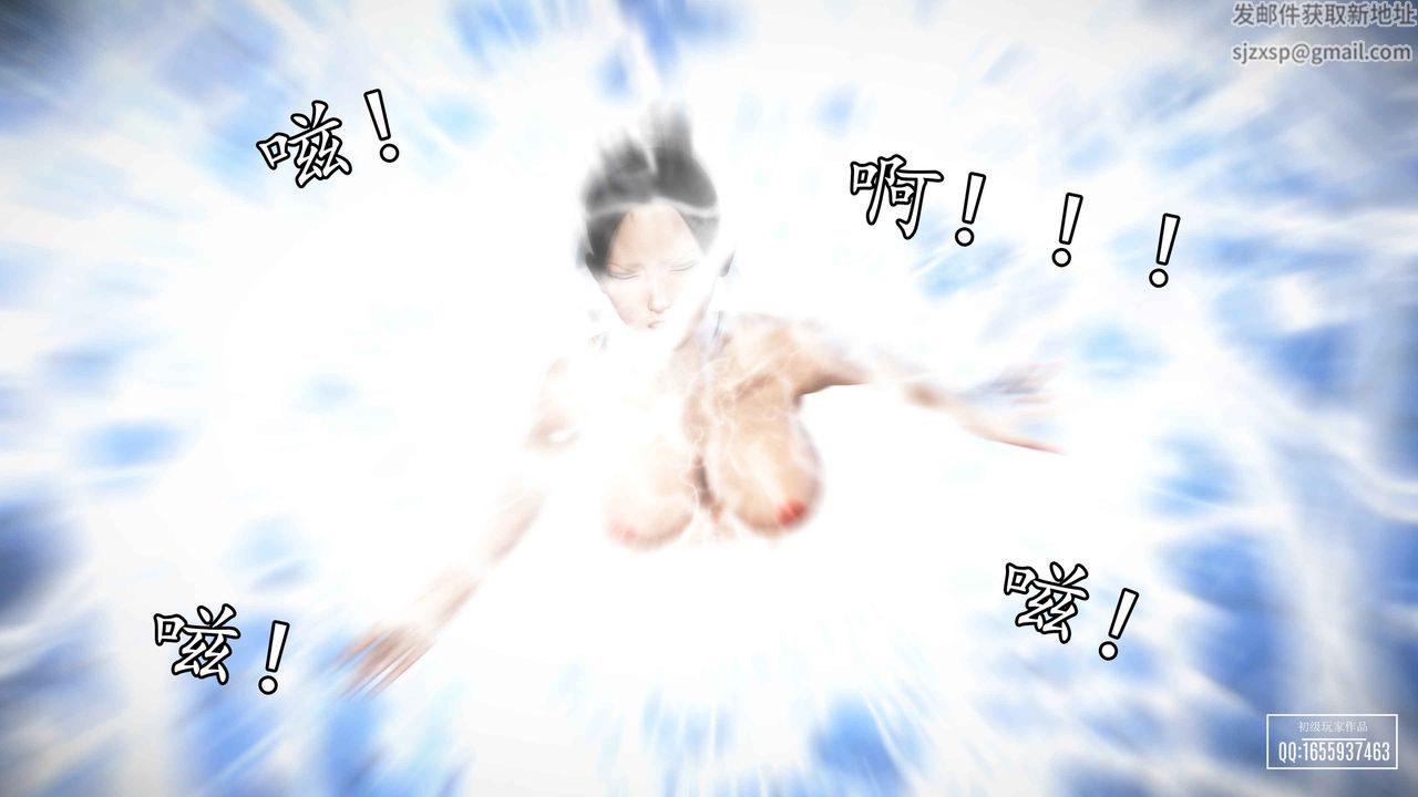 [3D]魔域人间第31话