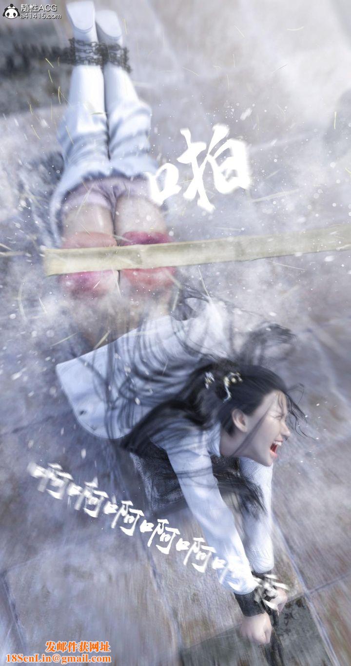 [3D]大明衙门第07话-最终话