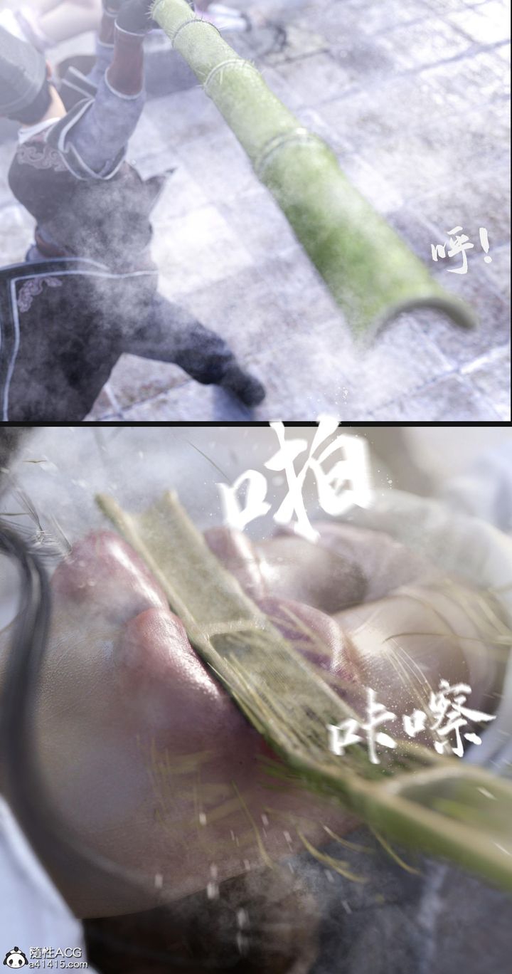 [3D]大明衙门第07话-最终话