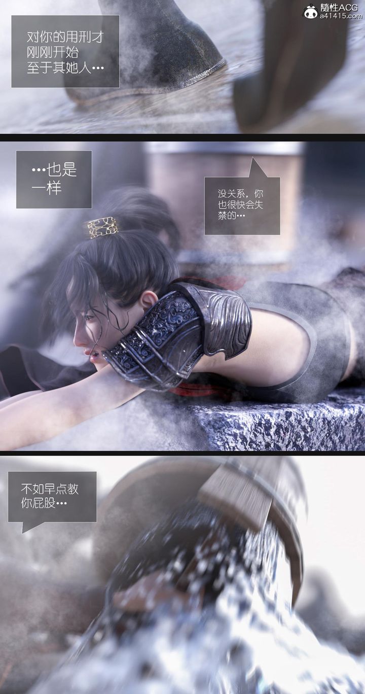 [3D]大明衙门第07话-最终话