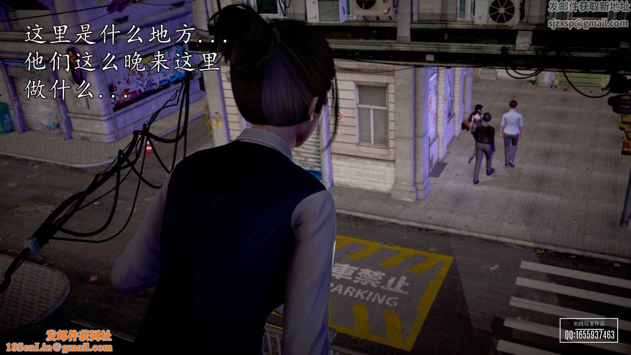 [3D]魔域人间第32话