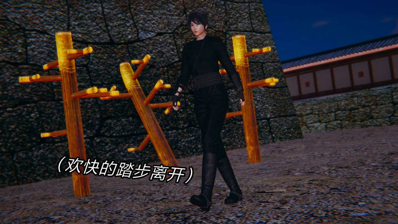 [3D]重製版妖色第01话