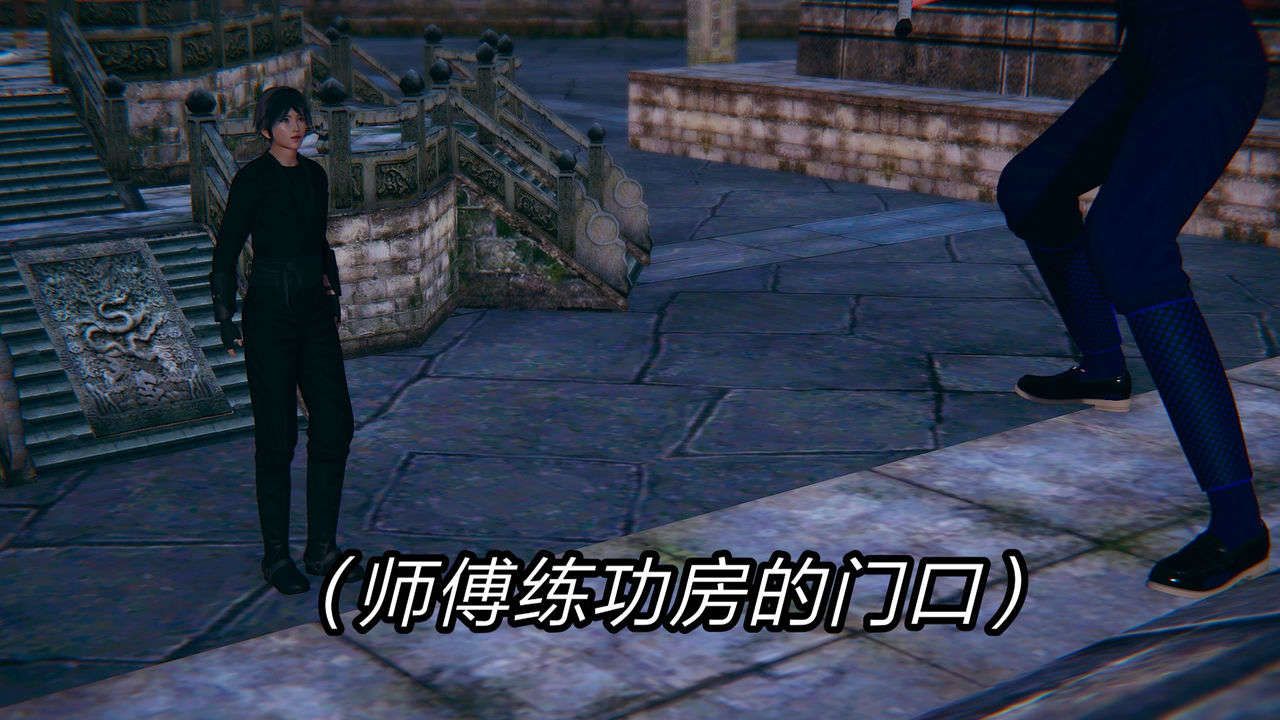 [3D]重製版妖色第01话