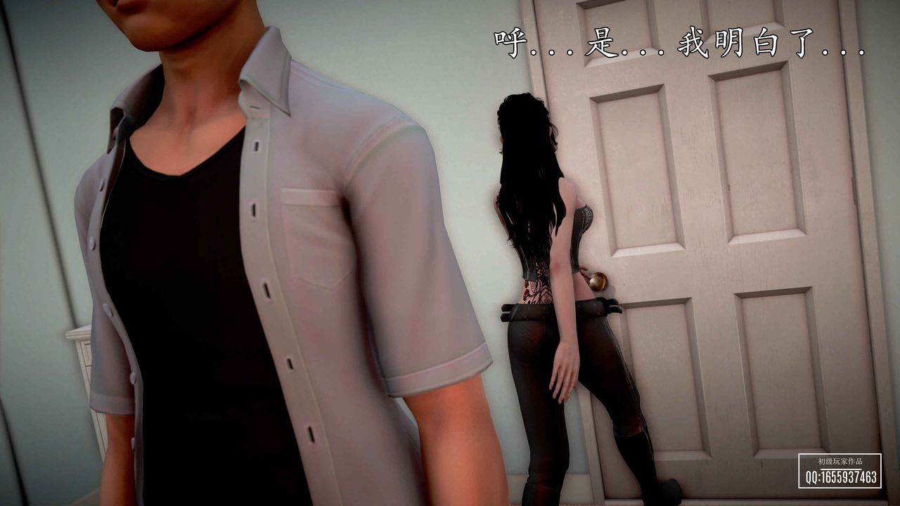 [3D]魔域人间第32话