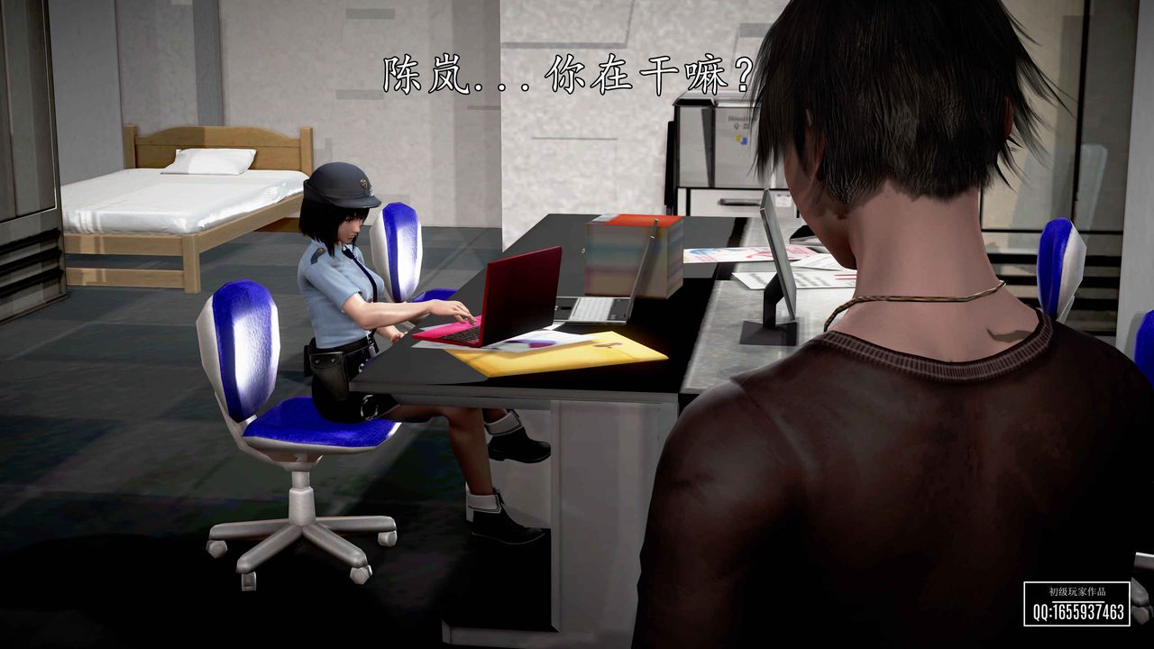 [3D]魔域人间第32话