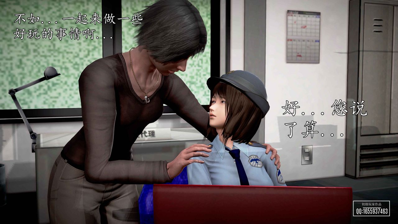 [3D]魔域人间第32话