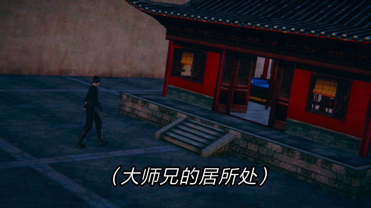 [3D]重製版妖色第01话