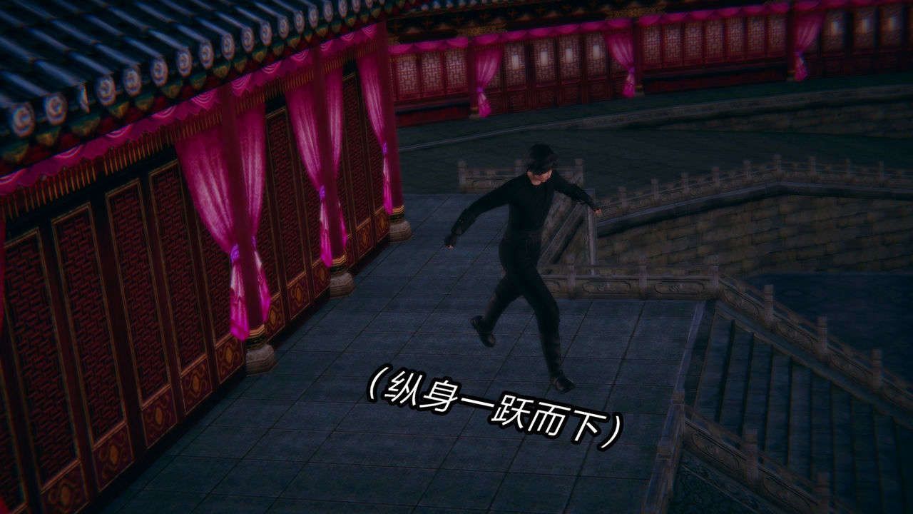 [3D]重製版妖色第02话