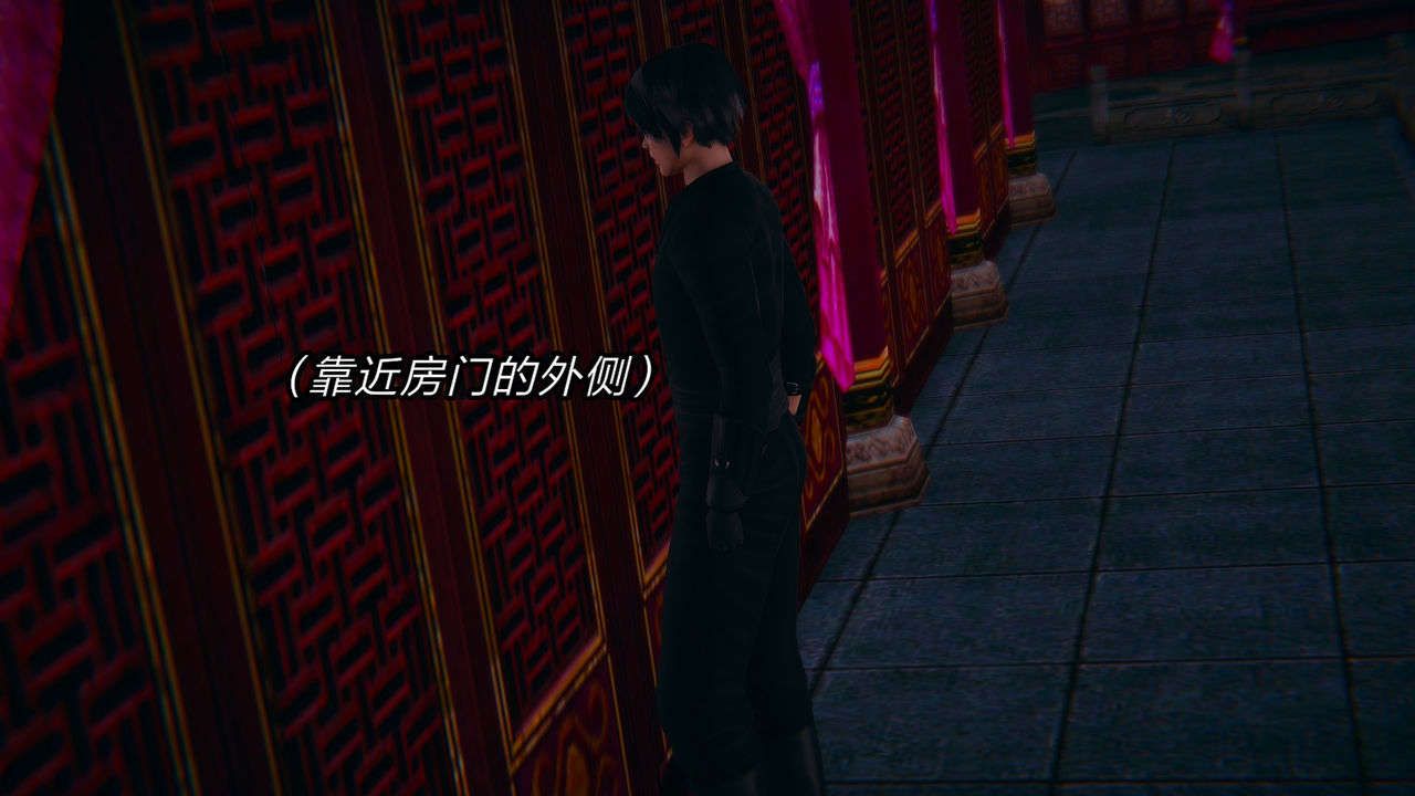 [3D]重製版妖色第02话