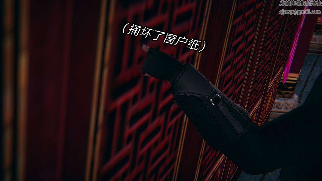 [3D]重製版妖色第02话