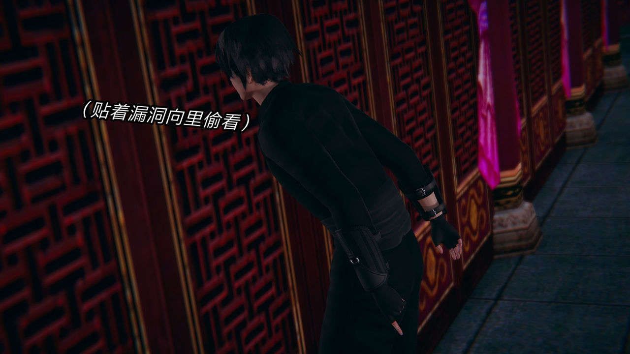 [3D]重製版妖色第02话