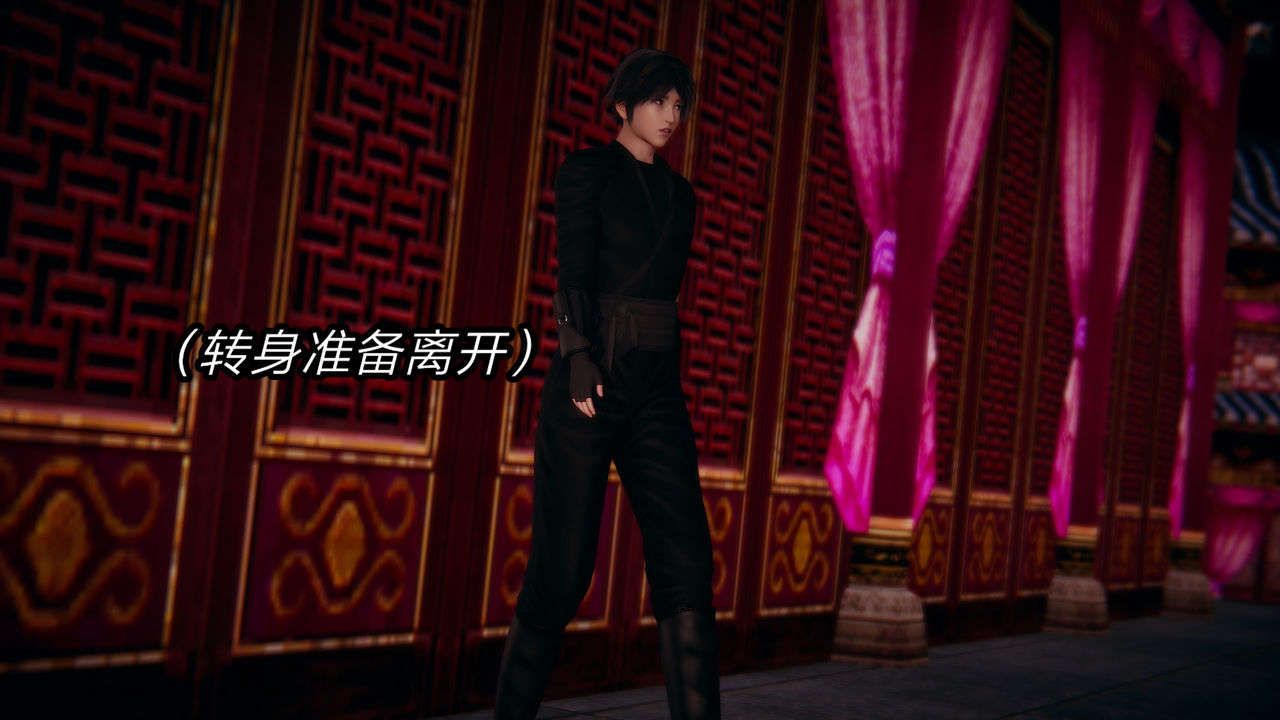 [3D]重製版妖色第02话