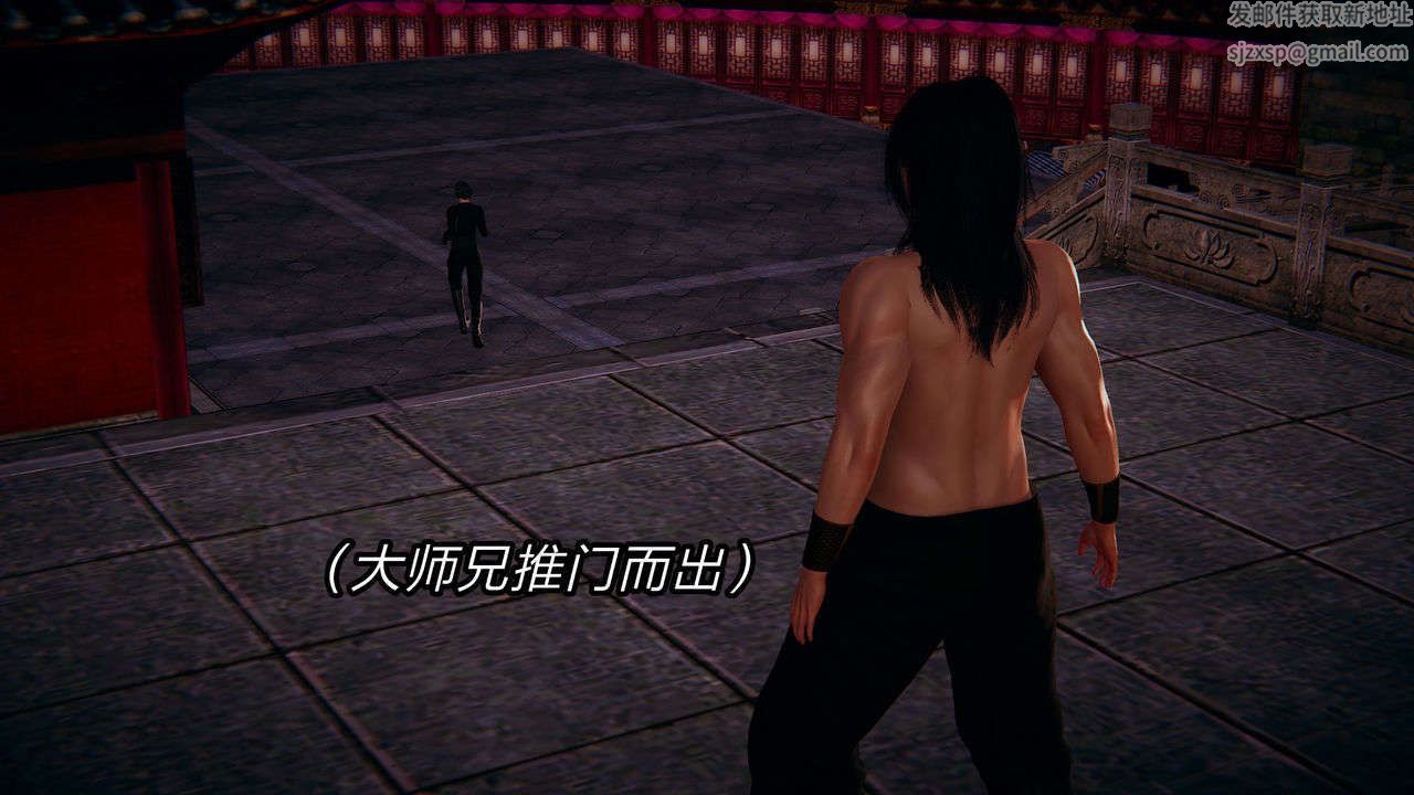 [3D]重製版妖色第02话