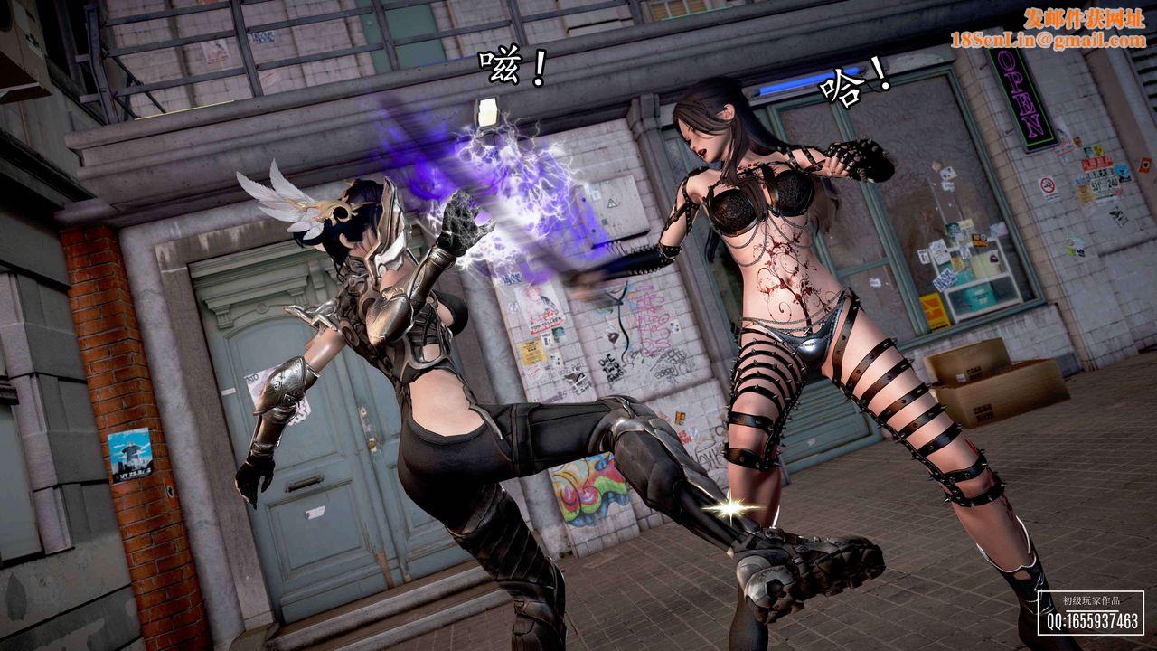 [3D]魔域人间第33话