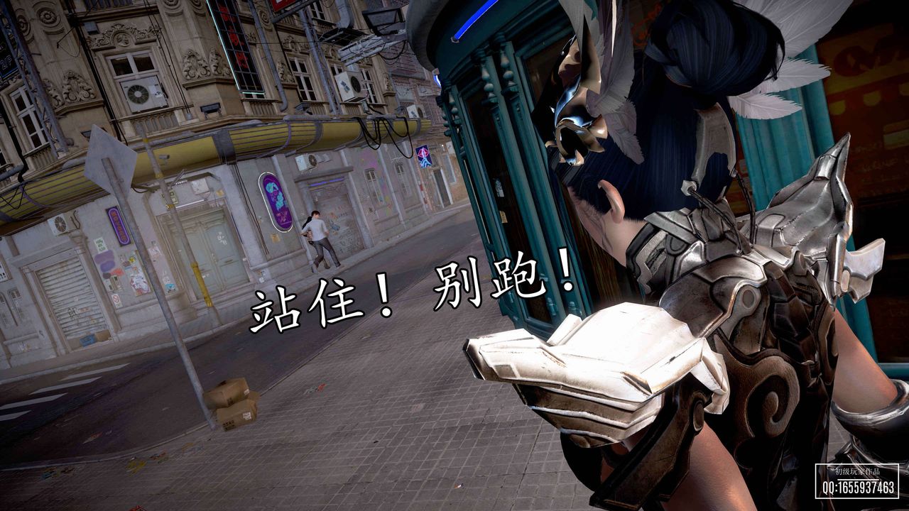 [3D]魔域人间第33话