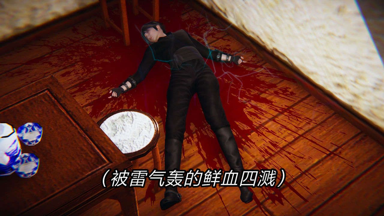 [3D]重製版妖色第05话