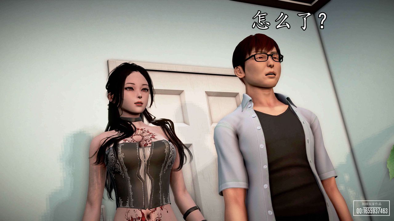 [3D]魔域人间第33话