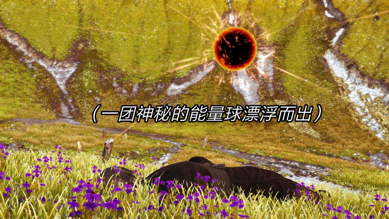 [3D]重製版妖色第05话