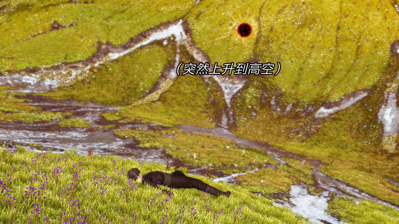 [3D]重製版妖色第05话