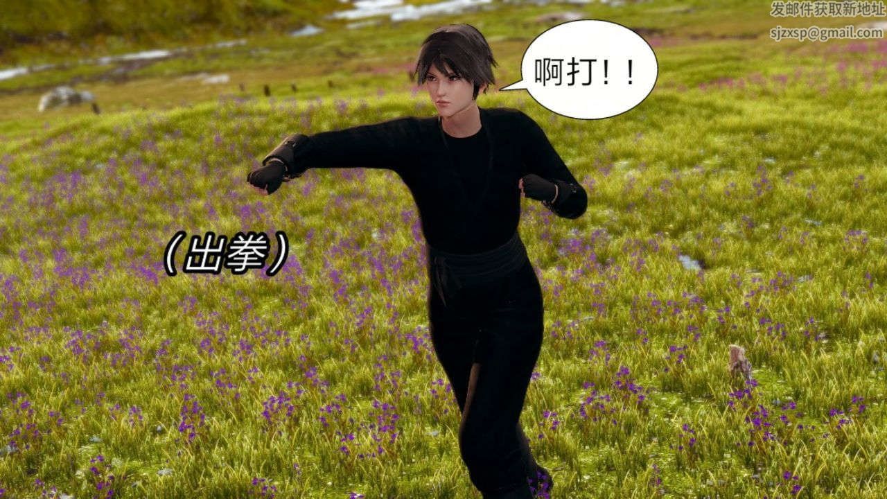 [3D]重製版妖色第05话