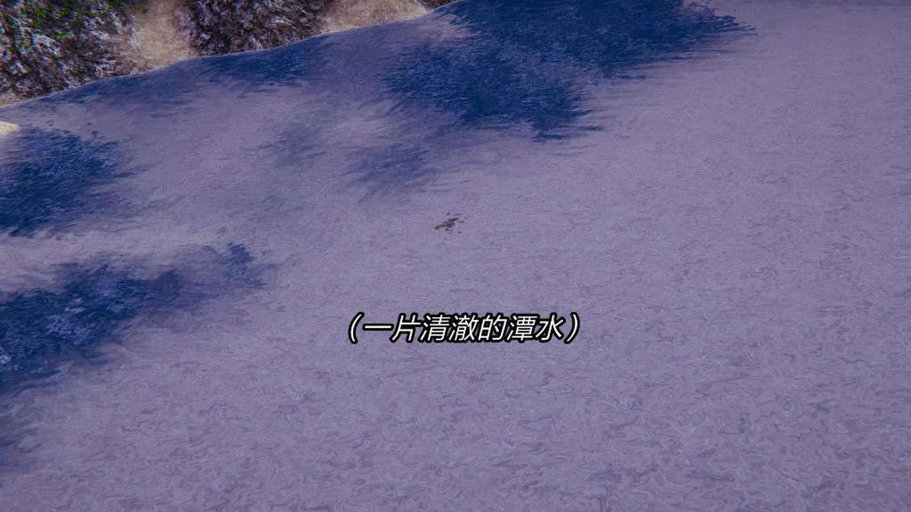 [3D]重製版妖色第06话