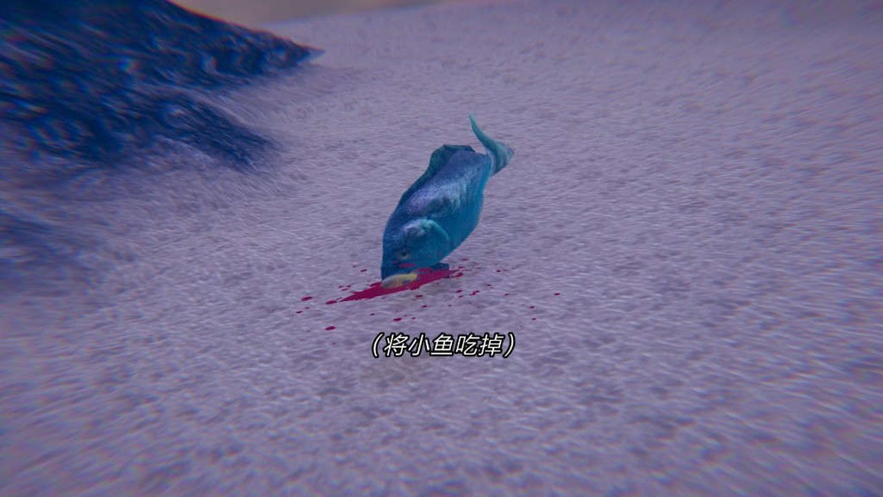 [3D]重製版妖色第06话