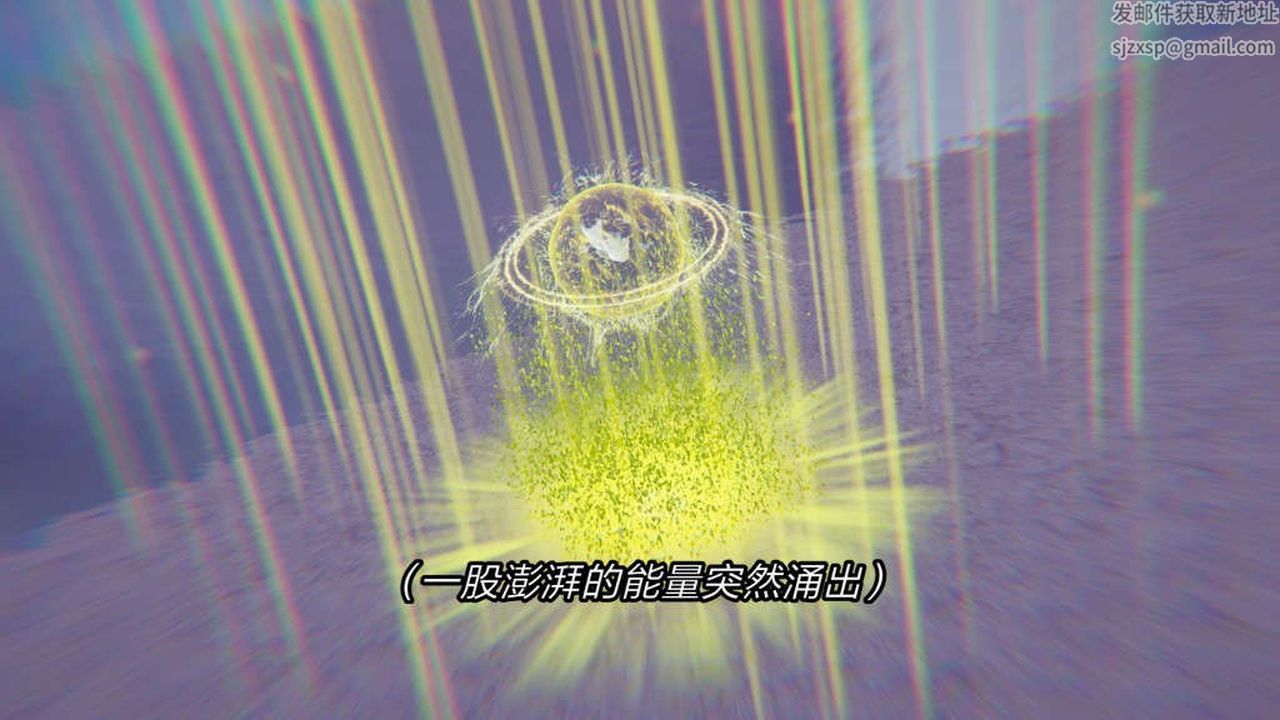 [3D]重製版妖色第06话