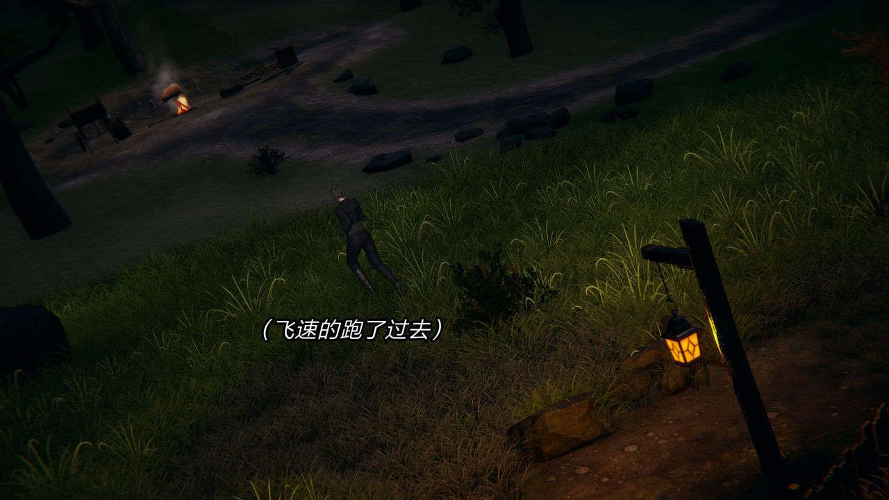 [3D]重製版妖色第08话