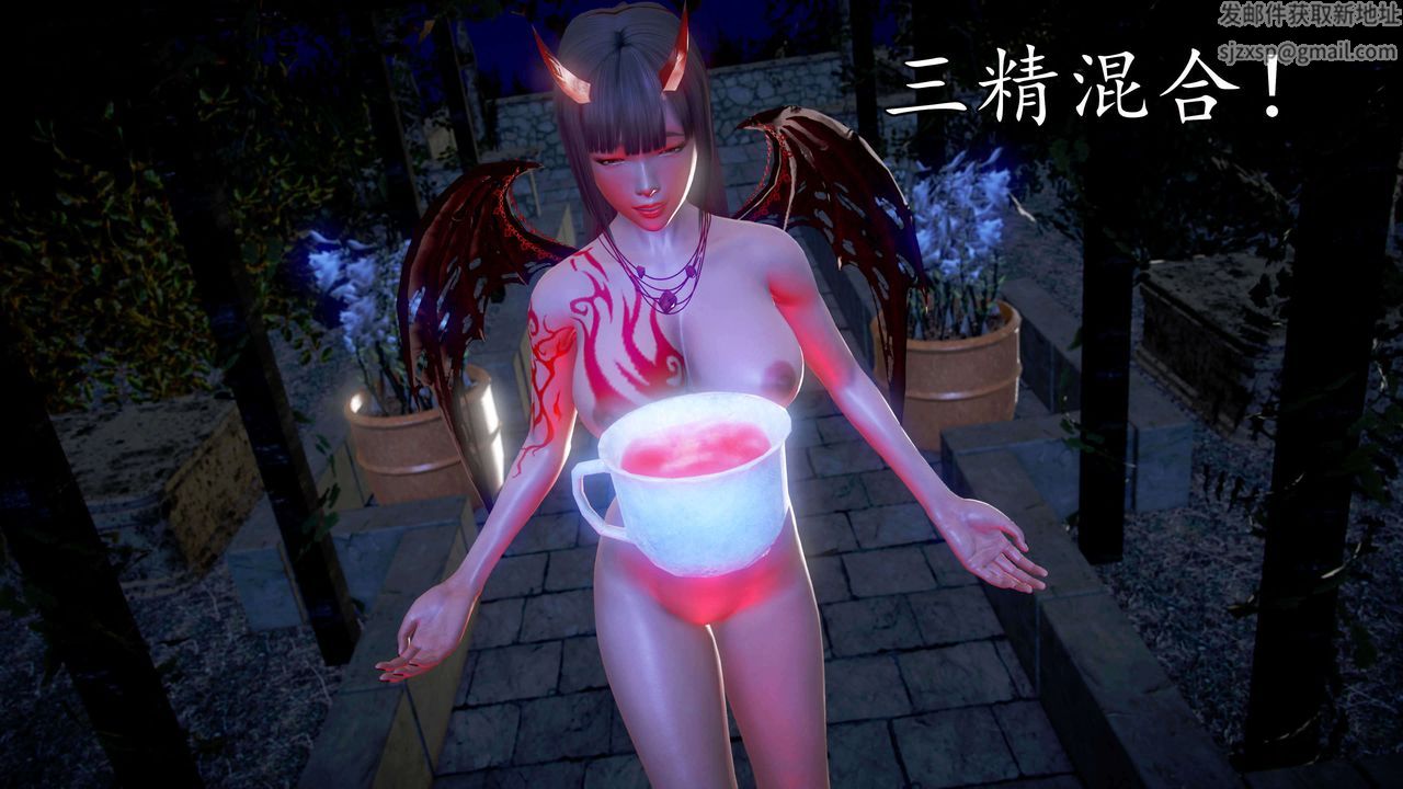 [3D]魔域人间第34话下