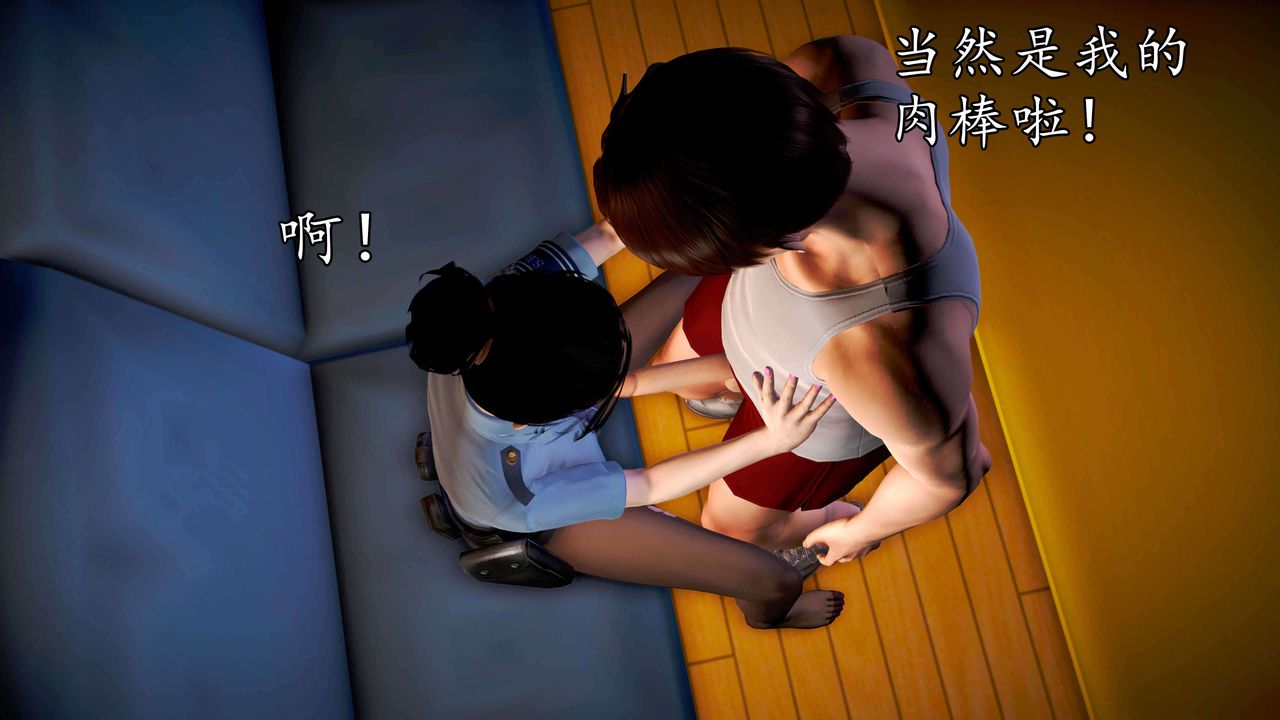 [3D]魔域人间第34话下