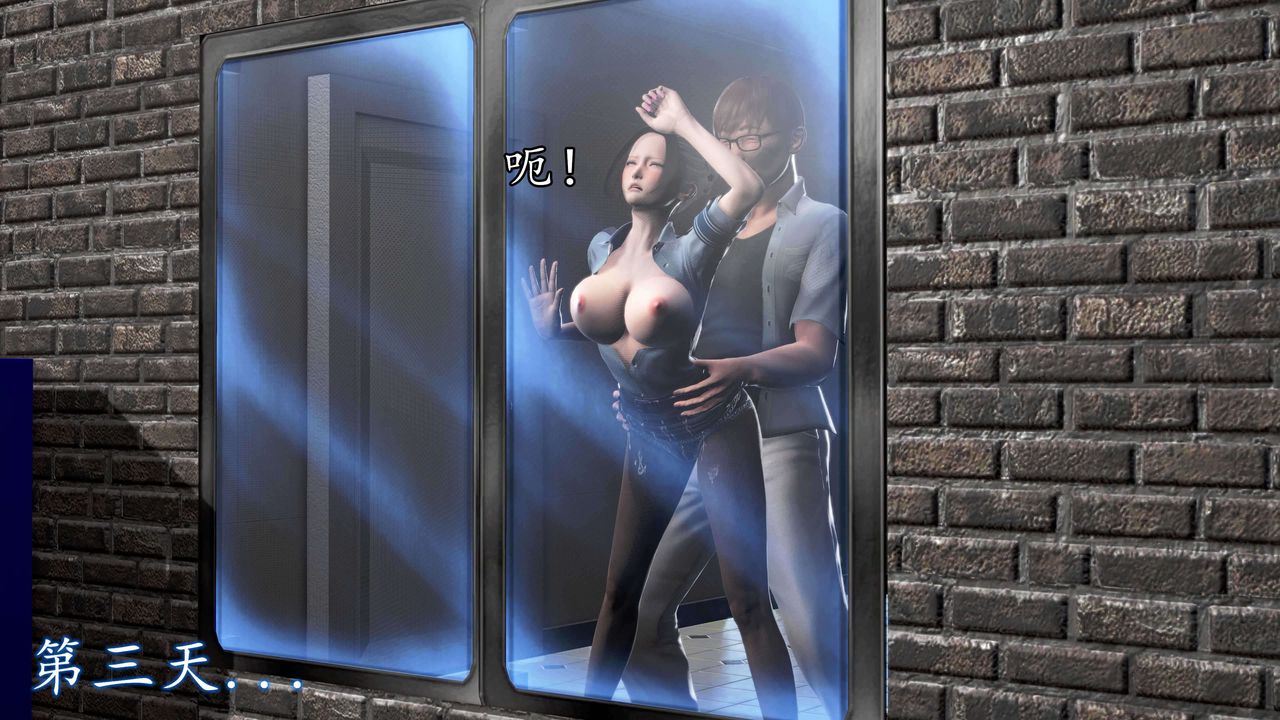 [3D]魔域人间第34话下