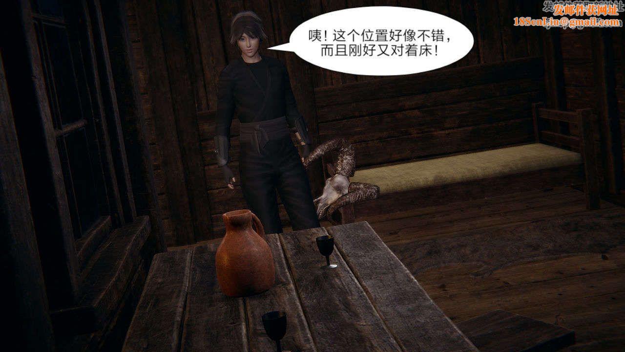 [3D]重製版妖色第10话