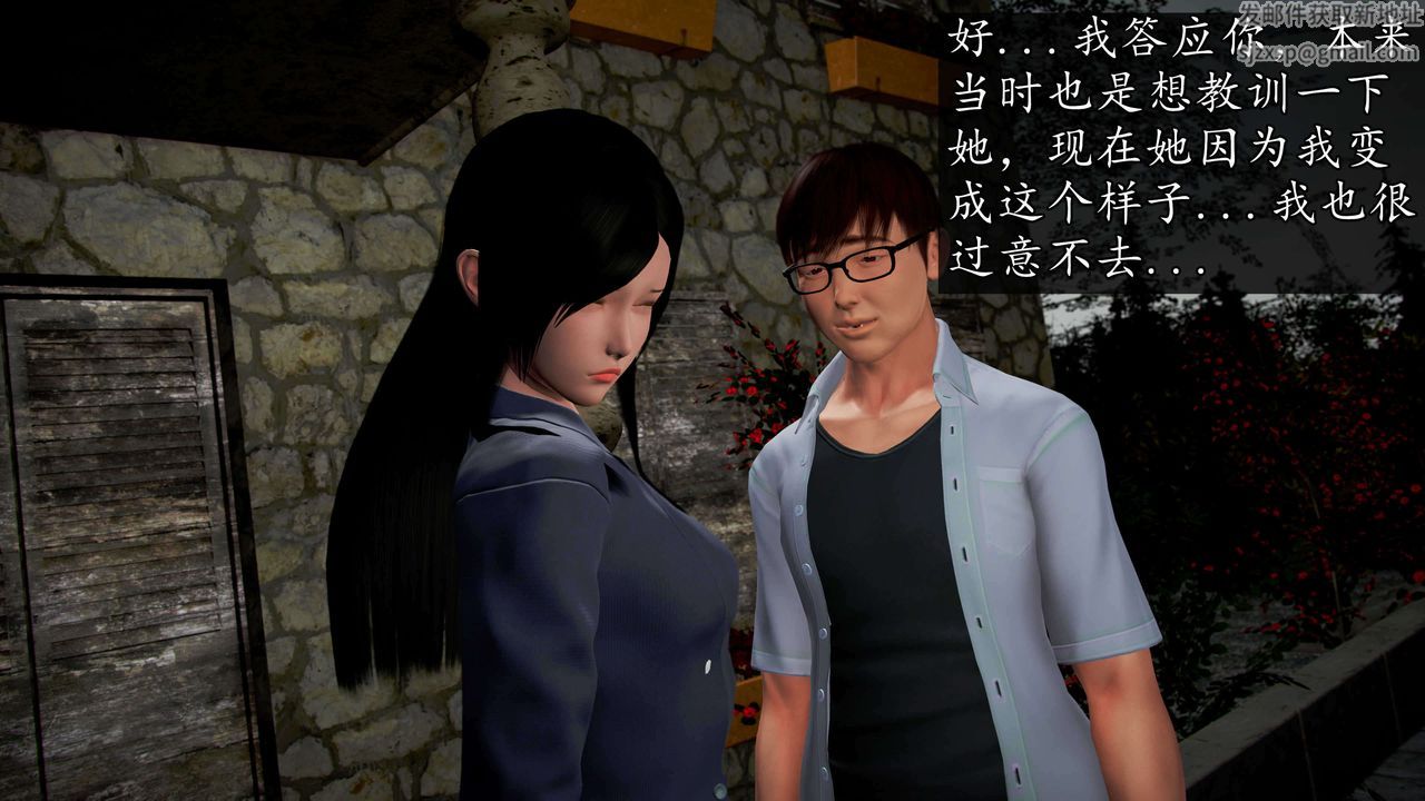 [3D]魔域人间第35话