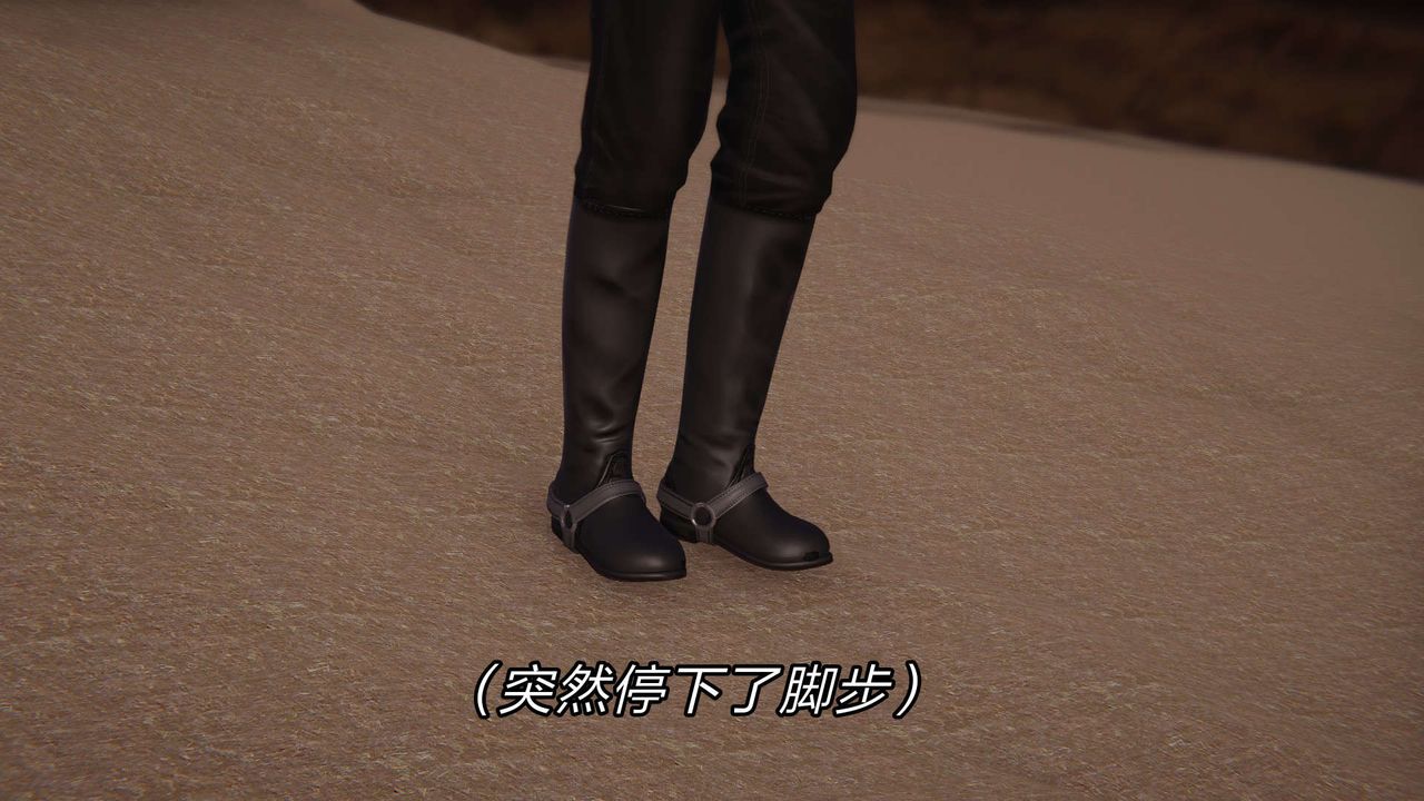 [3D]重製版妖色第11话