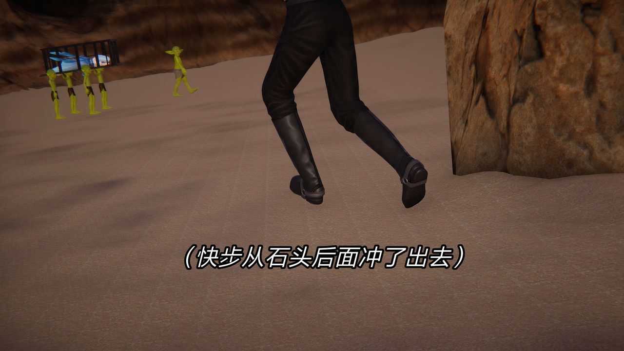 [3D]重製版妖色第11话