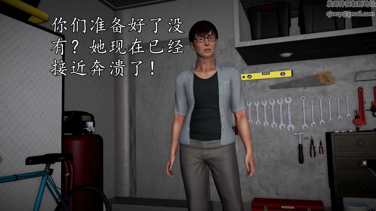 [3D]魔域人间第35话