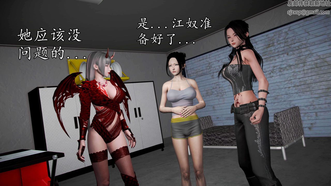 [3D]魔域人间第35话