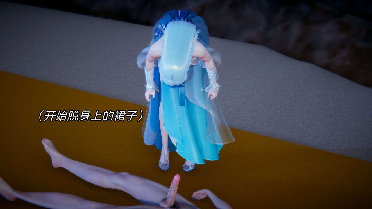 [3D]重製版妖色第12话